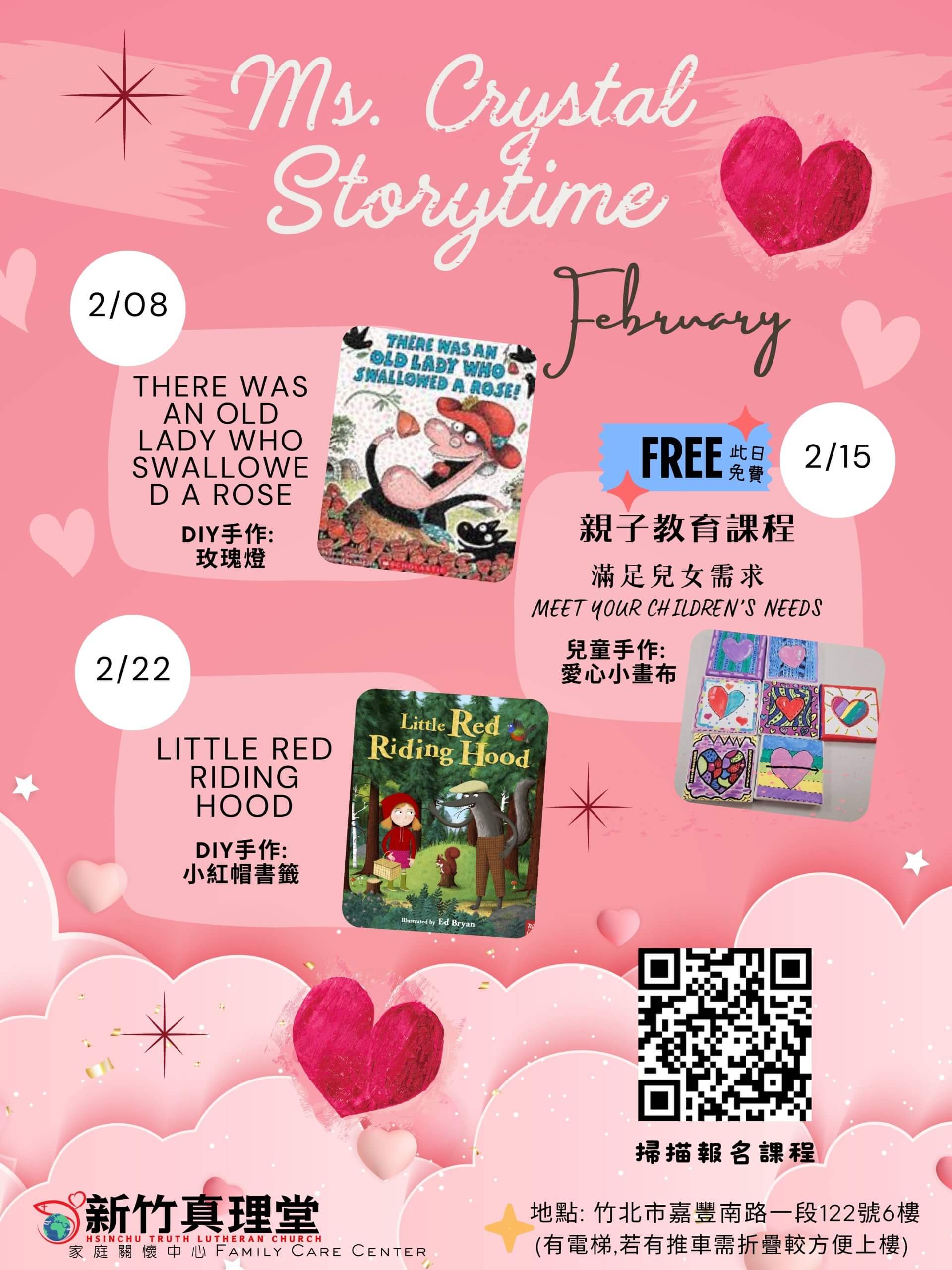 2月兒童英語繪本2025
